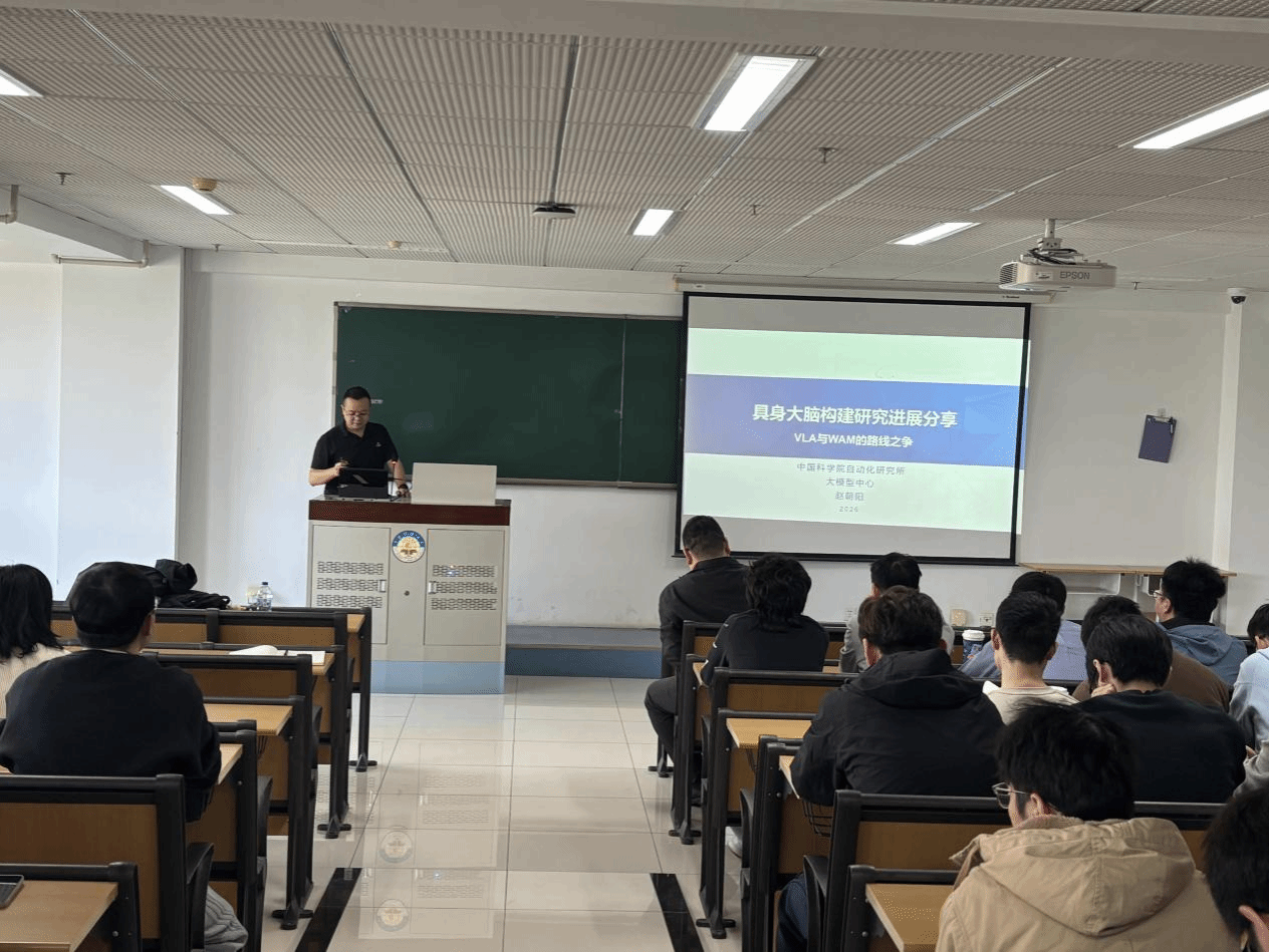 bat365在线中国登录入口成功举办“智能讲堂”学术报告-具身大脑构建研究进展分享